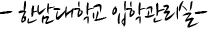 �ѳ����б� ���а�����